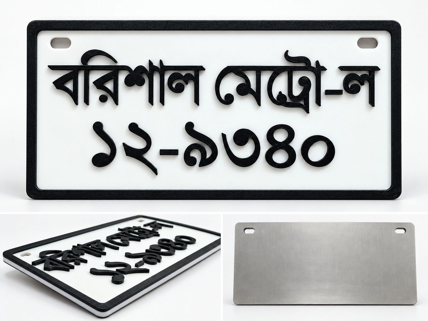 Custom Scooter Front and Bike Back Numberplate with 3D Print and SS ...
